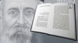 Борец против Ереси Экуменизма Архимандрит Епифаний Феодоропулос