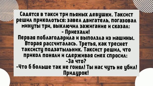 Пирсинг на Пилотке и Дантистка 5-й Объем! Анекдоты с веселым юмором! смотреть онлайн