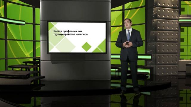 24. Квотирование рабочих мест. Общая информация, учёт, документы смотреть онлайн