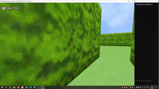 Прохождение по Luna Game 3D смотреть онлайн