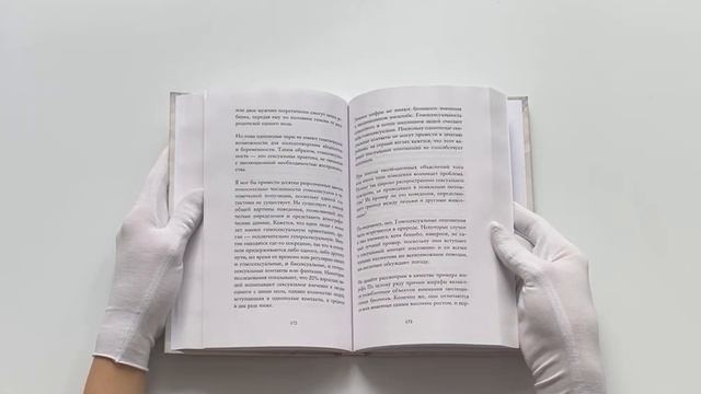 История о нас. Как мы стали людьми? Путеводитель по эволюции человека