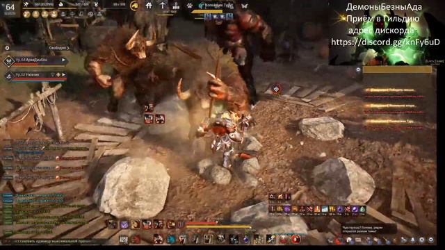 BlackDesert мир фарма и ремесла смотреть онлайн