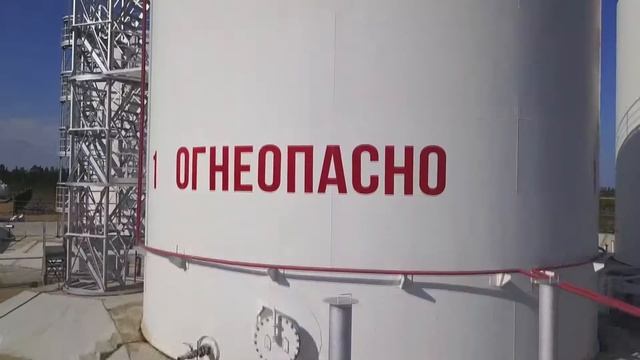 Открытие Нефтебаза Туймаада Нефть ВМЗ РУС смотреть онлайн