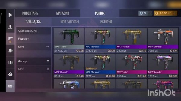 Собрал ТОПОВЫЙ инвентарь за 3000 голды