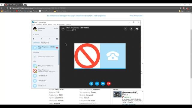 ТРОЛЛИНГ ПРОДАВЦОВ НА АВИТО! ДИКИЙ УГАР! МУЖИК ПРОДАЕТ ФОТОГРАФИЮ С iPHONE X! Упоротый продавец. смотреть онлайн