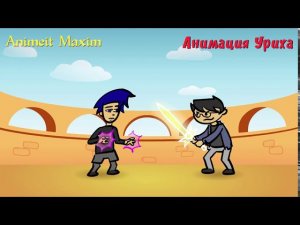 Анимация из 3-ех кадров [простенькая анимация]