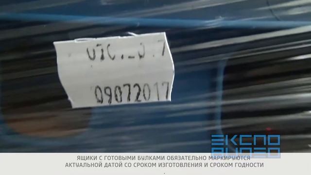 Обучающее видео сети ресторанов Блекстар Бургер - пекарь смотреть онлайн
