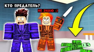 Я ВСЕГДА ПРЕДАТЕЛЬ! ТРОЛЛИНГ Among us Роблокс | Impostor Roblox