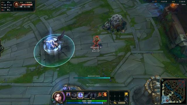 Образ Invictus Gaming Ирелия // Invictus Gaming Irelia Skin Spotlight - League of Legends смотреть онлайн