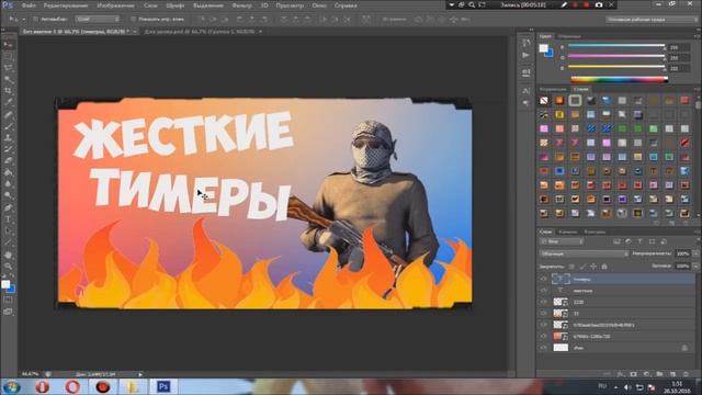 №2. Photoshop уроки - Как сделать легко и быстро привью для видео :)) смотреть онлайн