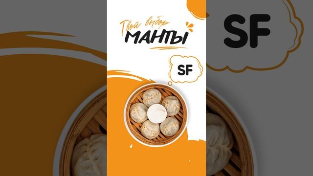 For Portfolio - SF | Motion Design смотреть онлайн