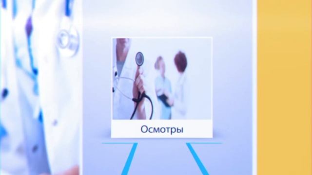 Видеоролик по охране труда смотреть онлайн