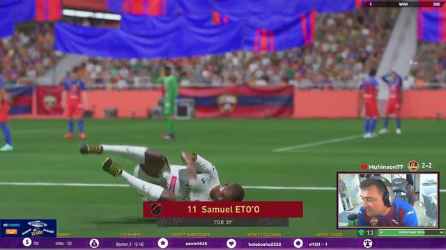 Fifa 22 Стрим онлайн смотреть онлайн