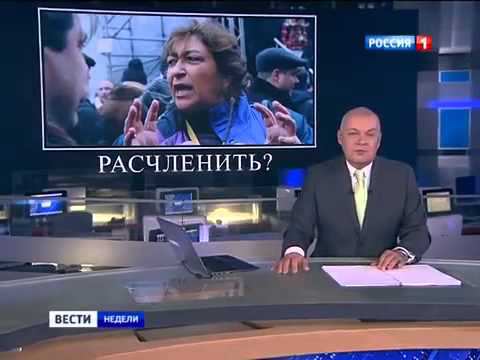 Расчленители «Вести недели» 20 10 2013 смотреть онлайн