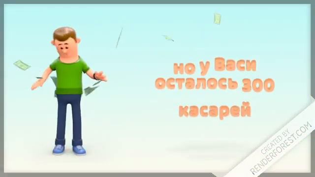 История про Васю смотреть онлайн