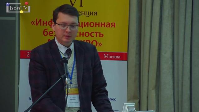 Мухин Илья. «Иокогава Электрик СНГ»: Актуальные средства защиты данных АСУ ТП Иокогава Электрик СНГ смотреть онлайн