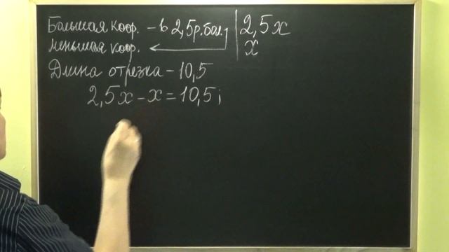 ЗАДАЧА НА КООРДИНАТНУЮ ПРЯМУЮ. Задачи | АЛГЕБРА 7 класс смотреть онлайн