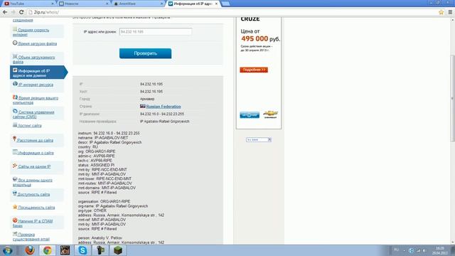 Обламывание "Анти-читеров"- #1 Засал смотреть онлайн