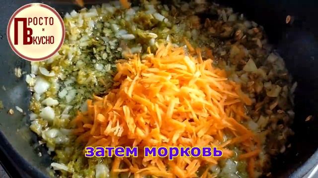 Наваристый рассольник с говядиной и перловкой. Этот рецепт моим домочадцам понравился больше всего смотреть онлайн