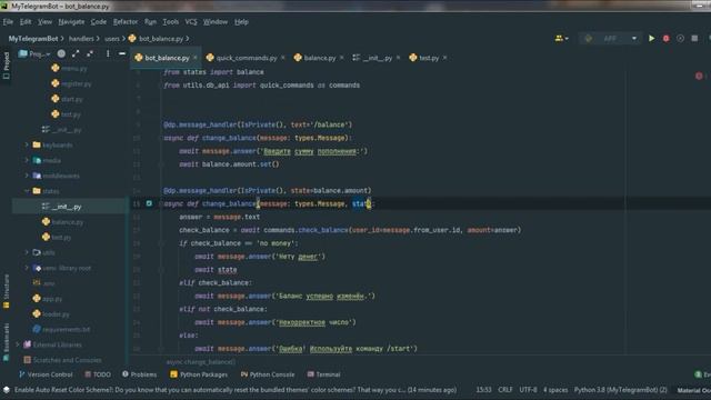 #13. Балансы пользователей в телеграм боте на Python | Aiogram смотреть онлайн