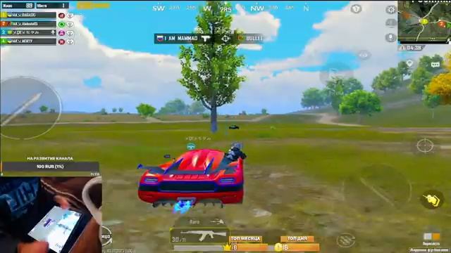 СТРИМ 2023 В PUBG MOBILE ) PUBG MOBILE РОЗНОШУ ПАБЛИК ИГРАЯ БЕЗ ПАЛЬЦЕВ смотреть онлайн