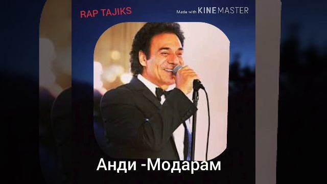 Andi -Modar /Анди- Модар