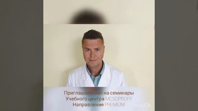 Приглашение на семинар в Ереване 27 июля 2018 смотреть онлайн