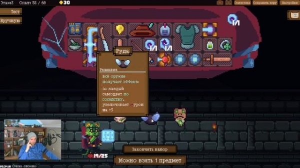 BACKPACK HERO  ★ Я РОБОТ - БУП БИП БУП ?