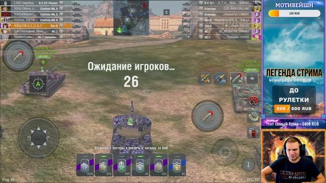 Турнир ШОТАУТ ДЕМО ? + НОЧНОЙ РАНДОМ ? Tanks Blitz смотреть онлайн