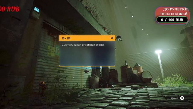 Stray найти дорогу домой стрим часть 5 смотреть онлайн