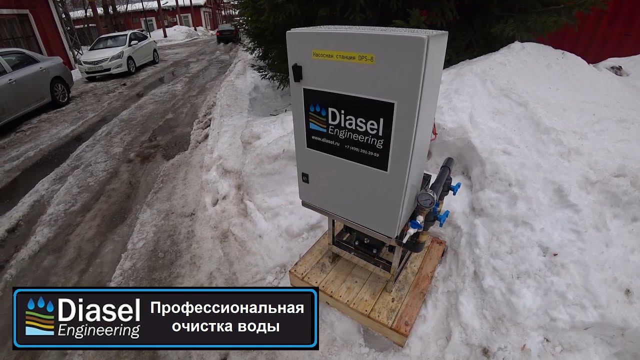 Насосная станция DPS 8 производительностью 8м3