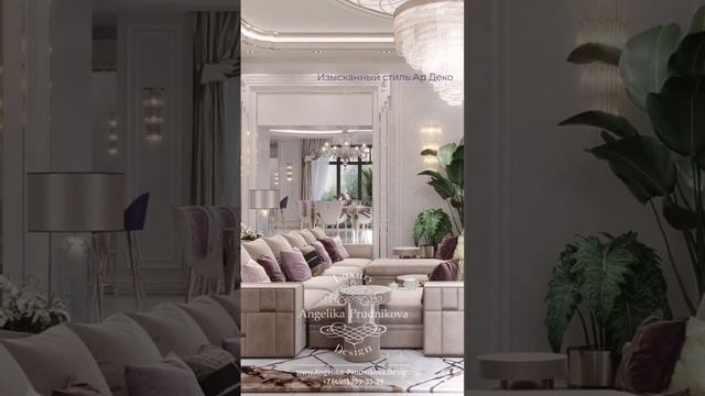 Дизайн-проект интерьера Парадной зоны в загородном Доме