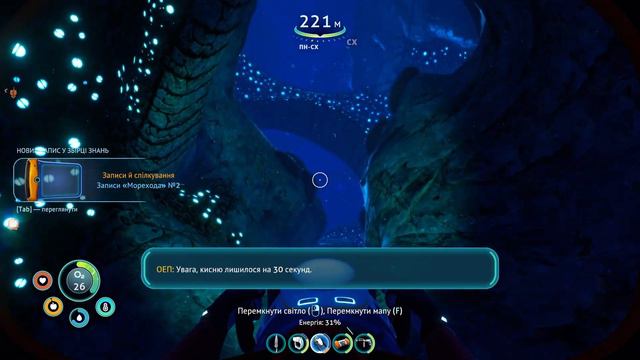 Subnautica: Below Zero! Перший транспорт! смотреть онлайн