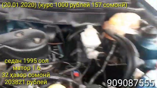 Мошинбозори Бохтар / Honda Solaris, Седан, Nexia, Караван, 2110, Astra G / 20 01 2020 смотреть онлайн