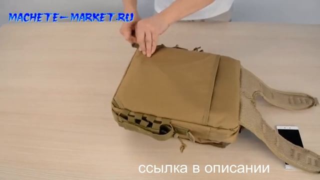 Ранец рюкзак тактический 20л multicam смотреть онлайн