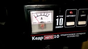 Кедр авто 10А Что внутри и переделка. Часть 3.