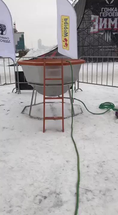 Набираем воду в Сибирский Банный Чан на гонке Героев Москва февраль 2018 смотреть онлайн