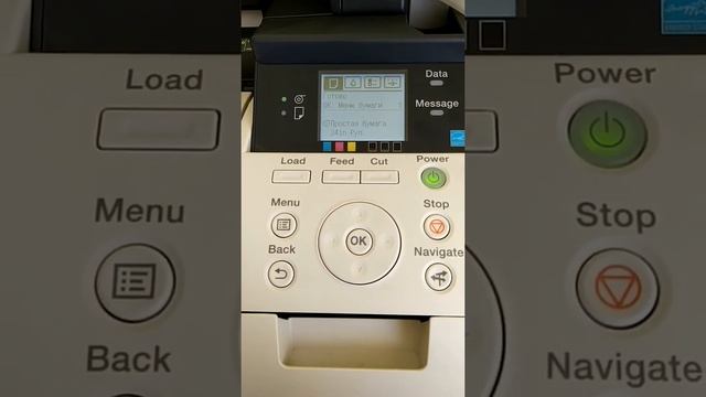 Canon ipf 670 Сброс контроля уровня чернил памперса на плоттере canon ipf 670 смотреть онлайн