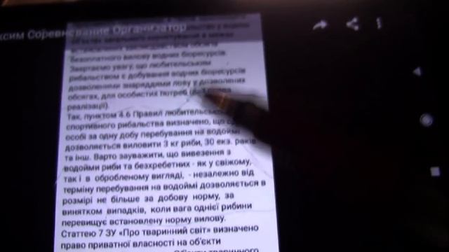 Две снасти "Самодур" и " Ибрагим"-какая лучше . Рыбалка . г. Запорожье 29 .10.21г. смотреть онлайн
