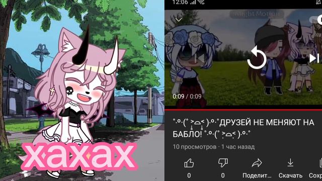 Плагиат... (если хотите солью свой номер телефона) смотреть онлайн