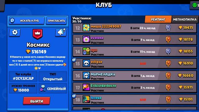 Клуб Космикс называется клуб Космикс называется.Вступай и Играй в Копилку смотреть онлайн