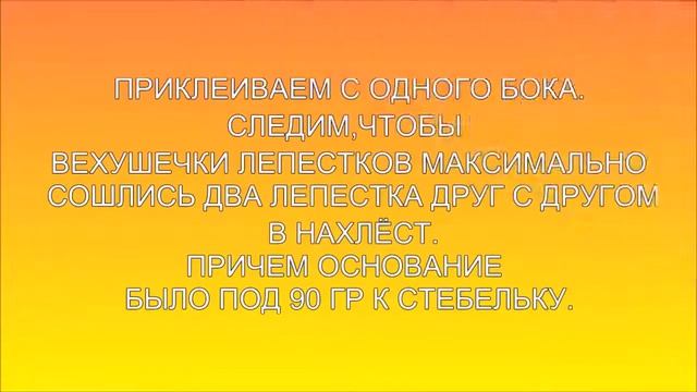 Тюльпан из фома самый простой мастер класс