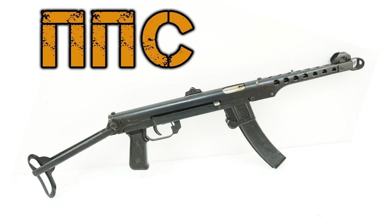 Лучше, чем ППШ. ППС-43: забытый пистолет-пулемёт времен ВОВ смотреть онлайн