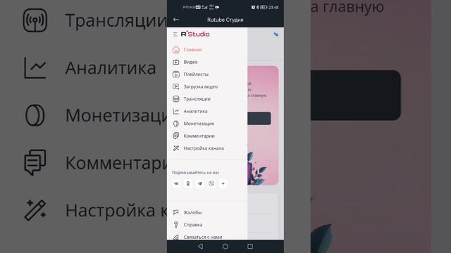 Плейлист смотреть онлайн