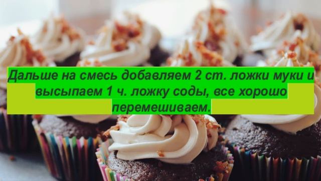 Готовим сами пасхальные кексы смотреть онлайн