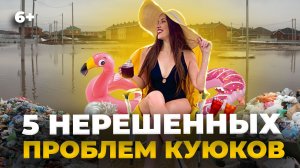 Куюки сегодня. Что не так с поселком под Казанью в 2023?