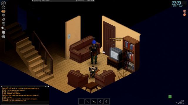 project zomboid 41 билд- смешные моменты 3тья серия смотреть онлайн