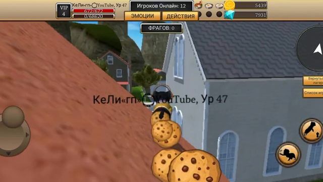 ПАРКУРЫ (часть 1) | Cat Sumulator Anime Life смотреть онлайн