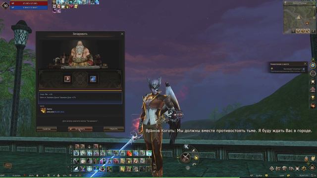 ЛОВЛЮ ЛС В LINEAGE 2 ESSENCE! ПОВЕЗЁТ ИЛИ НЕТ? смотреть онлайн