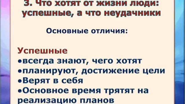Как научится думать эффективно смотреть онлайн